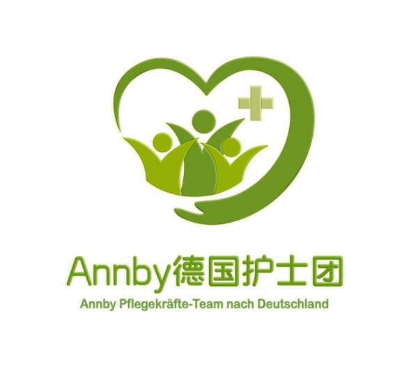 Annby德国护⼠团：十大优势铺设中国护⼠职业发展快速通道(图1)